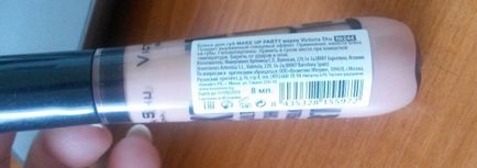 O poveste teribilă despre glossurile de buze de la victoria shu alcătuiesc o petrecere cu strălucire în strălucire № 244 de comentarii