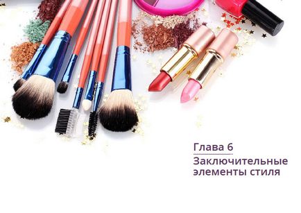 Stylebook - книга-презентація про вашому індивідуальному стилі