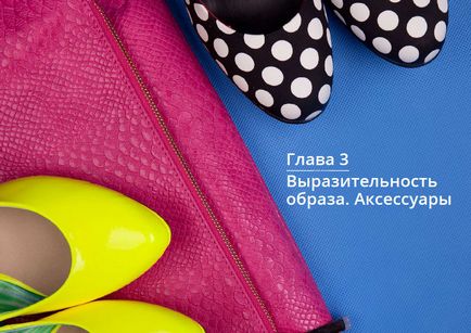 Stylebook - книга-презентація про вашому індивідуальному стилі