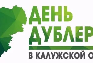 Сухінічская район до 2022 року планує сильно змінитися