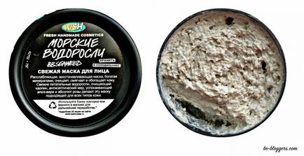 Свіжі маски від lush