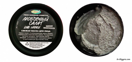 Свіжі маски від lush