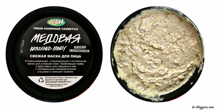 Свіжі маски від lush