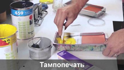 Тамподрук як одна з технологій нанесення зображень