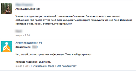 Suportul Vkontakte