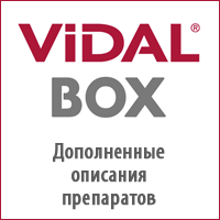 Тіотриазолін інструкція із застосування показання, протипоказання, побічна дія - опис