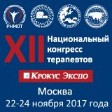 Тіотриазолін інструкція із застосування показання, протипоказання, побічна дія - опис