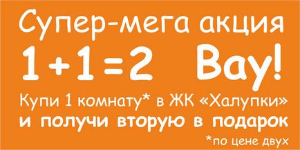 Топ-10 помилок при покупці квартири в новобудові - покупка і продаж