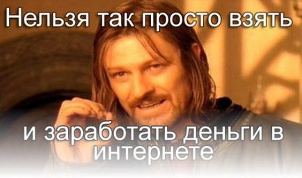 Топ-10 видів шахрайства і обману в інтернеті