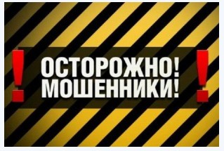 Топ-10 видів шахрайства і обману в інтернеті