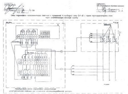 Transformatorul curent, aplicarea lor și conectarea corectă a articolului