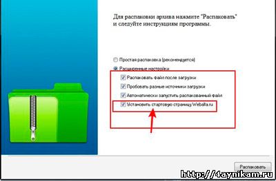 Eliminarea webaltei obositoare din browsere, tehnologii de computere și Internet