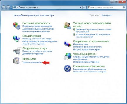 Видалити websearchtds з браузера (інструкція), спайваре ру