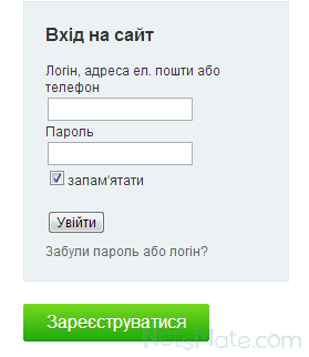 Ukrán változata osztálytársai - internetes portál, internetes portál