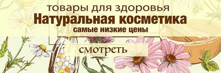 Універсальна трав'яна маска для шкіри і волосся