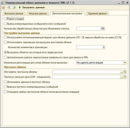 Schimbul universal de date în format xml