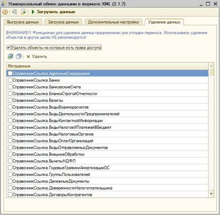 Schimbul universal de date în format xml