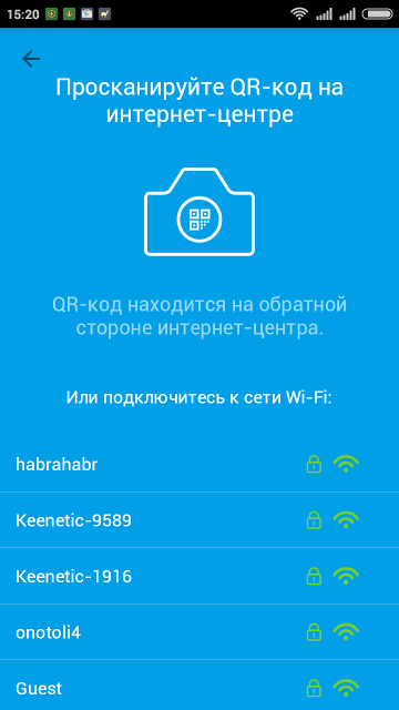 Gestionarea Centrului de Internet de la dispozitive mobile - keenetic