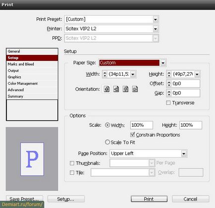 Lectia photoshop traduce tmika în pantone în Photoshop, cu înregistrarea ulterioară a fișierelor PC de la id