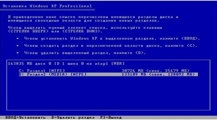 Instalați două sisteme pe un computer Windows XP după ferestrele 7
