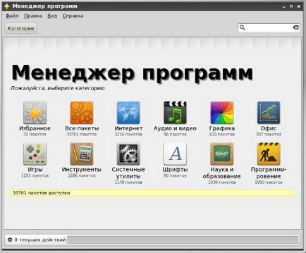 Установка кодеків в linux mint 11