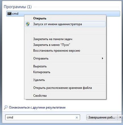 A Windows XP rendszert a számítógépen a Windows 7