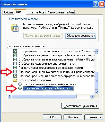 Установка windows xp на комп'ютер з windows 7