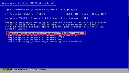 Установка windows xp поруч з windows 7 інструкція