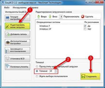 Instalați Windows XP lângă Windows 7