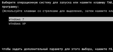 Instalați Windows XP lângă Windows 7