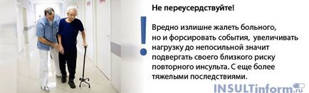 Догляд за хворим після інсульту в домашніх умовах як мити, одягати, годувати