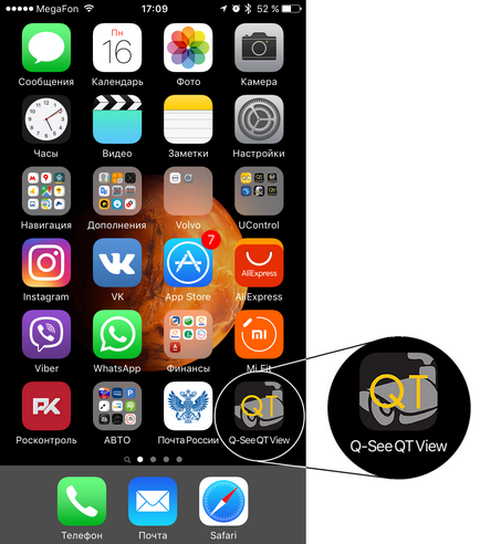 Videó megfigyelés révén iphone, mobil videó nézés ucontrol az iPhone és az iPad (CCTV keresztül iphone) Videó megfigyelés révén iphone, mobil videó nézés ucontrol az iPhone és az iPad