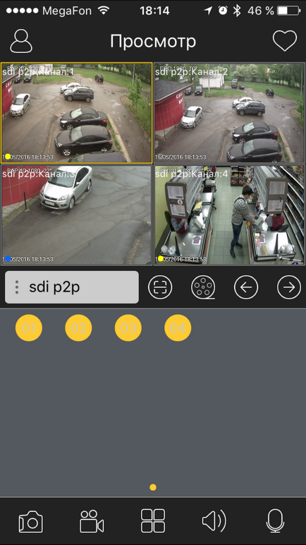 Supraveghere video prin iPhone, vizualizare mobilă a ucontrol CCTV cu iphone și ipad
