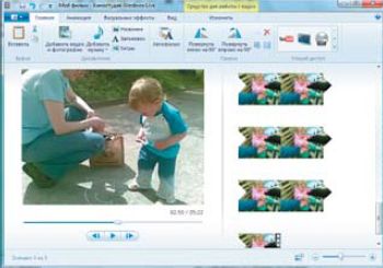 Video pentru memorie, lumea PC-urilor, editura 