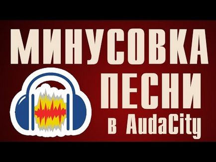 Videók, mint ez a „vokális-eltávolító szoftver Adobe Audition 1