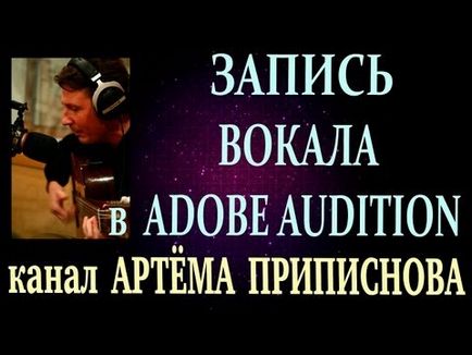 Videók, mint ez a „vokális-eltávolító szoftver Adobe Audition 1