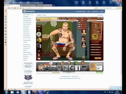 Videók, mint ez a „hack krónika Asteria VKontakte” (ez) Videók, mint ez a „hack krónika Asteria VKontakte”