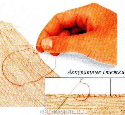 Tipuri de cusături manuale permanente - tăierea și coaserea