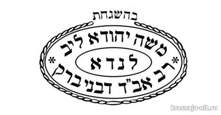 Tipuri de semne Kashrut