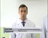 În Kirov a fost deschis un nou centru de hemodializă - vârful Vyatka - vestea lui Kirov și a regiunii Kirov