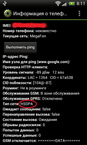 Kapcsolja be a HTC 4G LTE telefon, egy kis blog rendszergazda