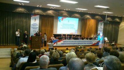 Moscova găzduiește primul congres național național - transplant și donarea de organe