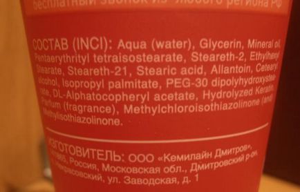 Regeneráló krém kezet és arcot armakon lágy íny a használati utasítást, ár, vélemények, leírások