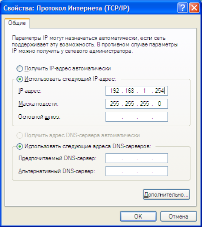 Відновлення пристроїв ubnt