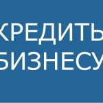 Відшкодування проїзду пенсіонерам - мвс, військовим, до місця відпочинку