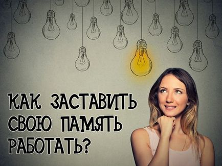 Все, що відбувається в нашому житті - на краще