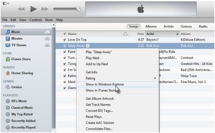 Все що вам потрібно знати про itunes розташування бібліотеки