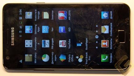 Nyitva áttekintést, leírások, fotók és a boncolás Samsung Galaxy S II