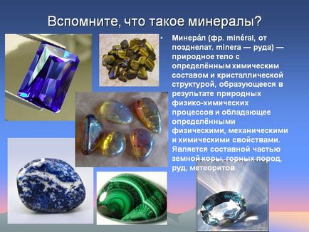 Amintiți-vă ce minerale sunt - prezentarea 14418-4