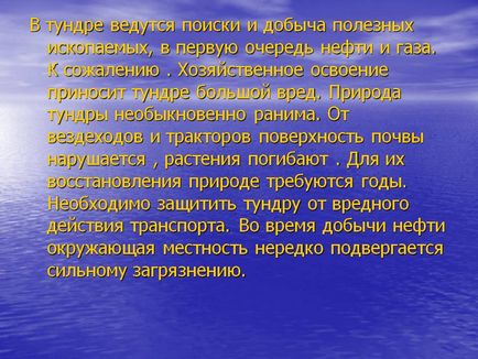 У тундрі ведуться пошуки і видобуток корисних копалин, у першу чергу - презентація 16278-8